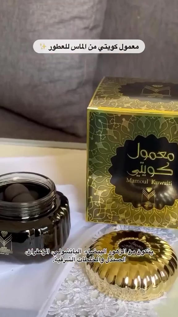 معمول كويتي بخور رهيببب ريحته ريحة عيد ينفع للمناسبات 😍 يعطي انتعاش وطاقة حلوة للمكان 

.
.
.
.
.
#بخور #بخورات #مبخرة #مشاريع #محافظات#البصرة #الجنوب #ناصرية #اكسبلور_فولو #فولو #فولو_مي #explore


**إذا كنت صاحب هذا الإعلان وتريد حذفه لأي سبب، رجاءا أرسل رسالة إلى الدعم الفني**