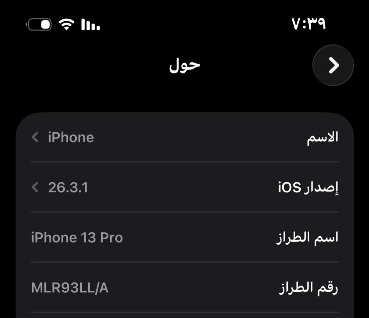 13 برو الصغير بيع او مراوس ب١٣ برو ماكس او ١٤ برو مع الفرق بشكل معقول 
ذاكرة 256 
نموذج m اوربي لون بحري 
فقط بطارية مبدلة  اصلية شرط من شركة ابل حصرا 
جهاز نضيف  
مكاني ديوانية مع شاحن اصلي  يوجد توصيل وشرط الفحص 
475.000

*********** اتصال او واتساب
