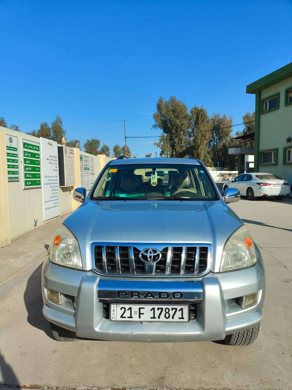 سياره برادو للبيع موديل ٢٠٠٦ رقم سليمانيه ٦سلندر كفاله بدون صبغ وبدون ضربه استخدام شخصي كير مكينه شرط وضع شركه طخم تاير دوشمه كله جديد مكان السياره الموصل اني صاحبها الشرعي شرط التحويل السعر ١٨٥ للاستفسار على الأرقام
***********
***********
