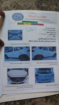 توسان 20 خليجي ماشيه 64 سياره فول عدا الفتحه  متجايه عله  صفحه صدر بيه...