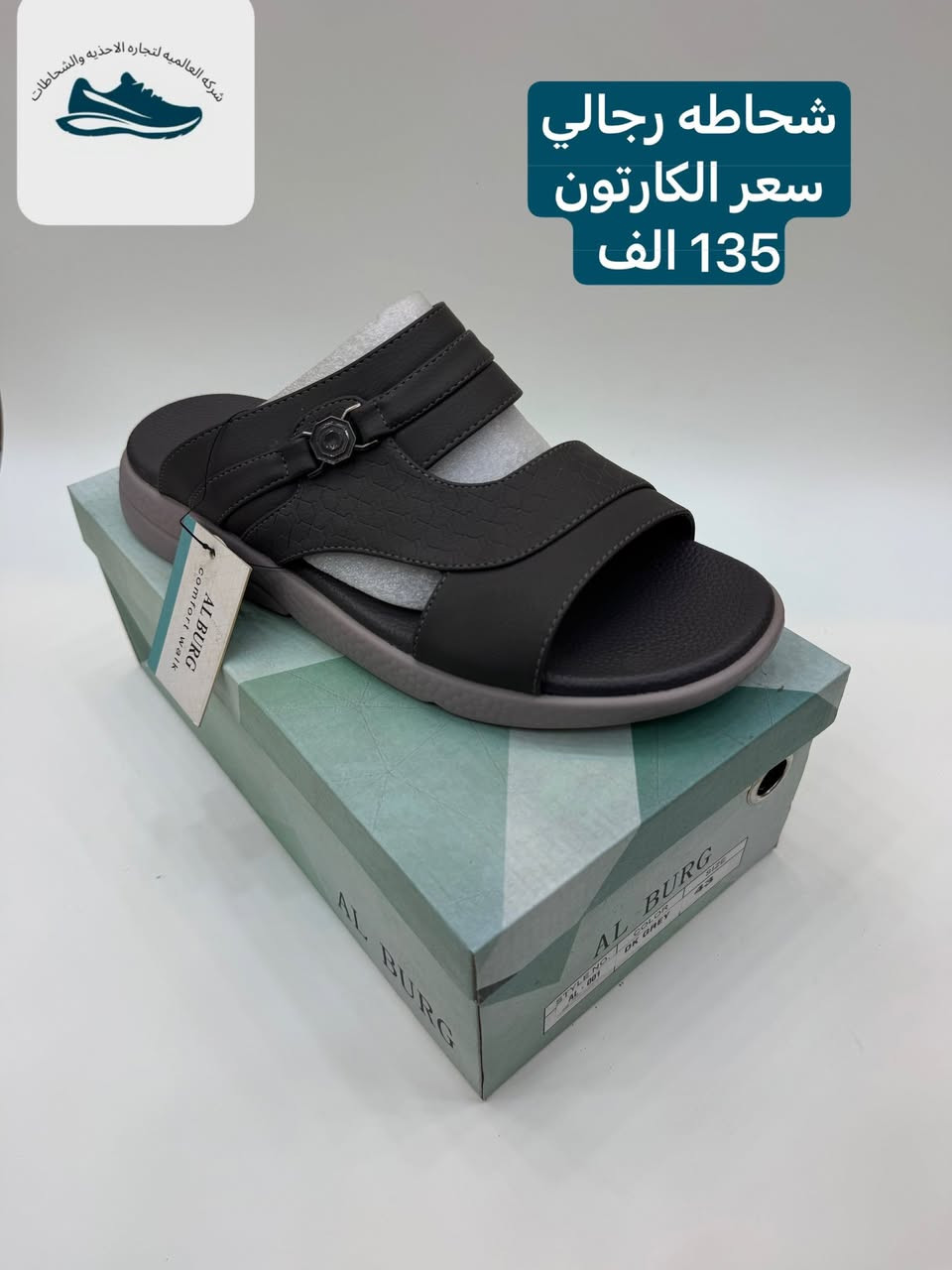 💢المصداقيه شعارنا
  (البيع بالجملة فقط)   الاسعار داخل الصور

موديلات كوالتي جودة ممتازة شرط الفحص

موبايل 📲و،اتساب ***********

           لطلب البضاعة مراسلتنا دايركت 📩
           خدمة توصيل سريعه 🚚
شرط البضاعة تصلك احلى  من الصوره 
                    ليس لدينا فرع اخر ⚠️
                  اسعارنا ثابته🔺
