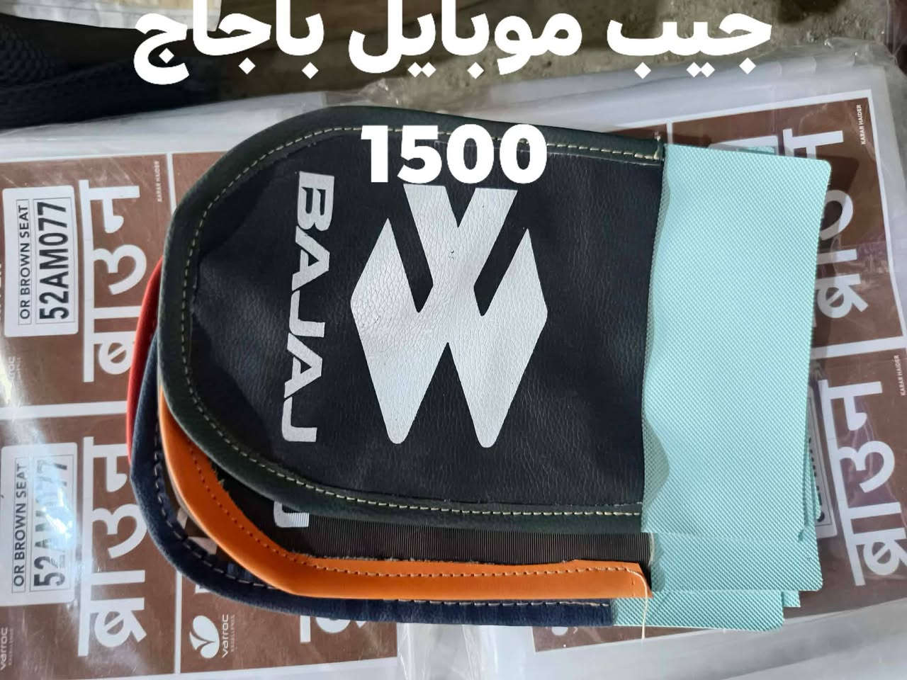 سلام عليكم مجمع الكرار سوق الشيوخ منطقت الدجين قرب مدرست الخندق جميع قطع غيار التكتك متوفر جمله مفرد ***********وتساب
