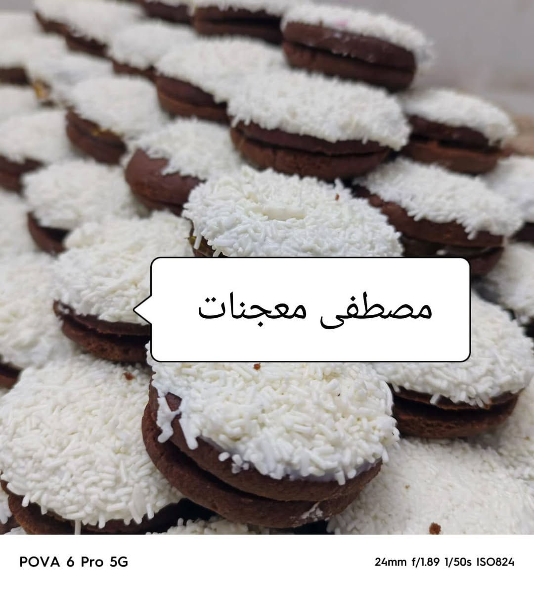 سلام عليكم خلفه معجنات بحاجه عمل ***********   واساب موجود
