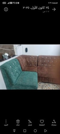 كنبة • للبيع
