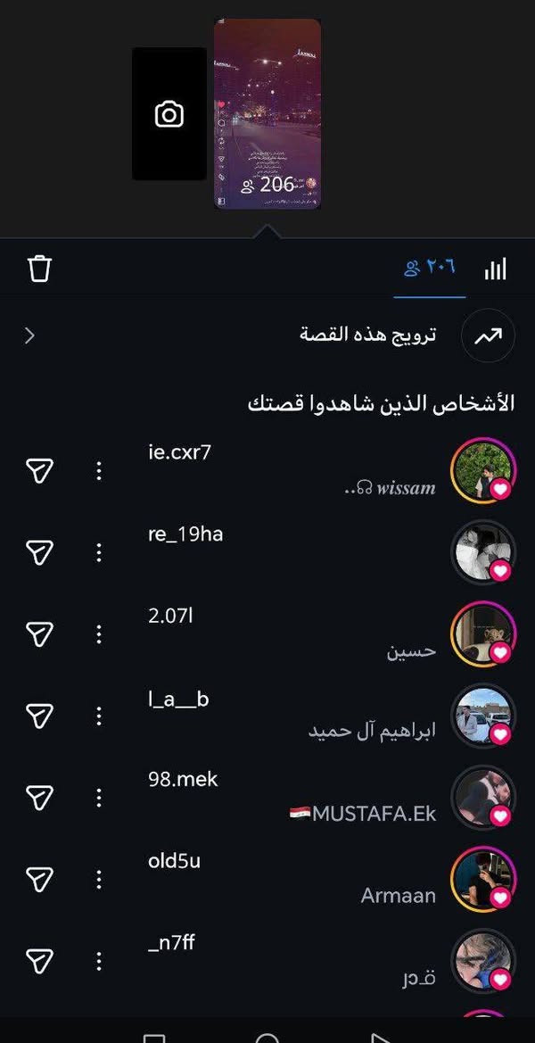 حساب انستا 11k حقيقي دعم للبيع او تبديل بلودو مرتب ستوري صاعد حسب تفاعلك بالحساب ورزق على الله .


**إذا كنت صاحب هذا الإعلان وتريد حذفه لأي سبب، رجاءا أرسل رسالة إلى الدعم الفني**