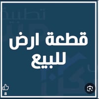 النجف • شارع كوفة عباسية • ٧٥٠م/٥٥٠م