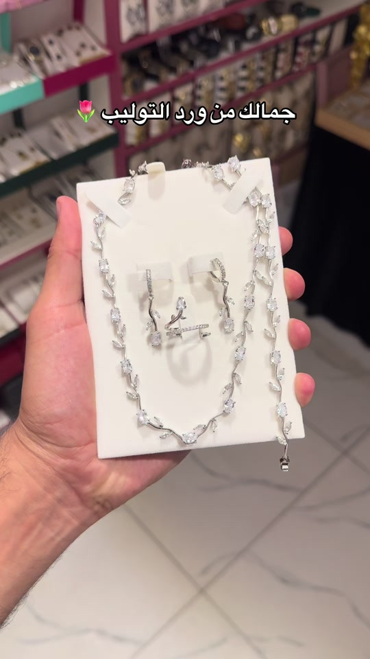 #العنوان_بغداد_حي_العامل_السوق_الشعبي_مقابل_مكتبة_الاحلام_شرفونا_حبايب🌹 #explorepage #accessories #viral #اكسسوارات 


**إذا كنت صاحب هذا الإعلان وتريد حذفه لأي سبب، رجاءا أرسل رسالة إلى الدعم الفني**