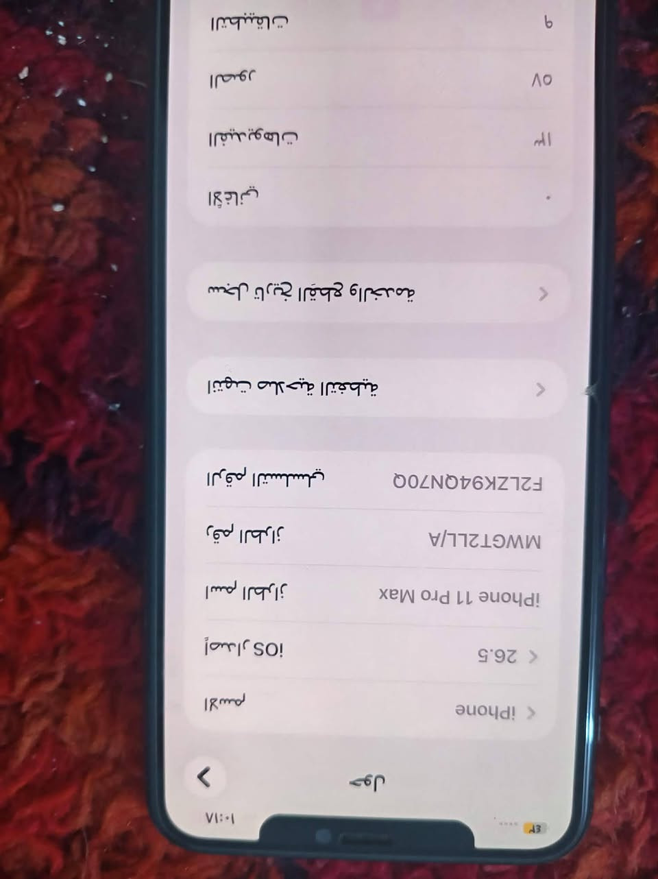 سلام عليكم جهاز اللبيع 11برو ماكس شوف تفاصيله بل صور مبدل شاشه وبطاريه فيس ايدي بي مشكله ذكره 512 رائده ب225 وبي مجال


**إذا كنت صاحب هذا الإعلان وتريد حذفه لأي سبب، رجاءا أرسل رسالة إلى الدعم الفني**
