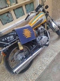 نامه • اربع كير • اوراق اصولي