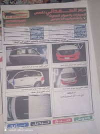 لاندكروز • ٢٠٠٩ • ٦٧٠٤٥ كم