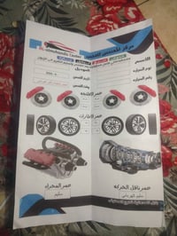 النترا • ٢٠١١ • مكينة ٢٠٠٠
