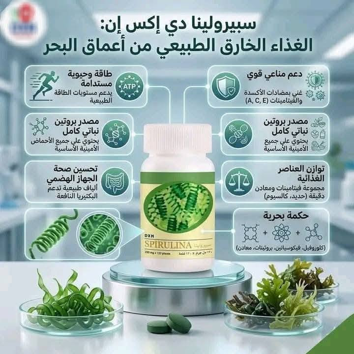 منتجات صحيه وغذائيه ومجربه ومضمونه الله شاهد


**إذا كنت صاحب هذا الإعلان وتريد حذفه لأي سبب، رجاءا أرسل رسالة إلى الدعم الفني**