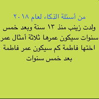 دورة ٧/١ • متفوقين • حي المثنى