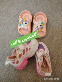 ملابس أطفال • أسعار ثابتة • بالصور