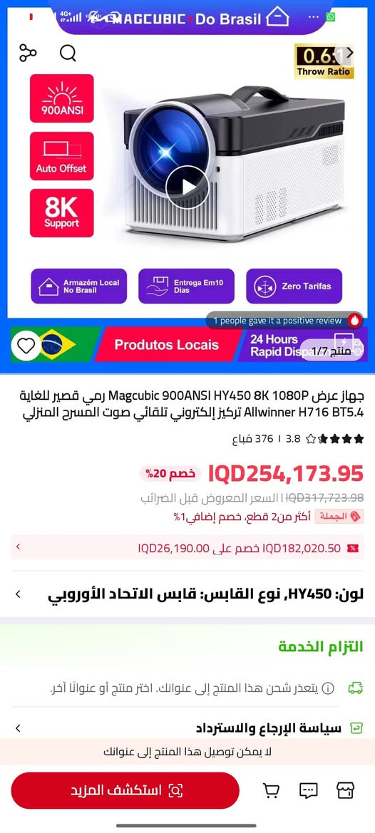 داتا شو 8k أعلى سعر


**إذا كنت صاحب هذا الإعلان وتريد حذفه لأي سبب، رجاءا أرسل رسالة إلى الدعم الفني**