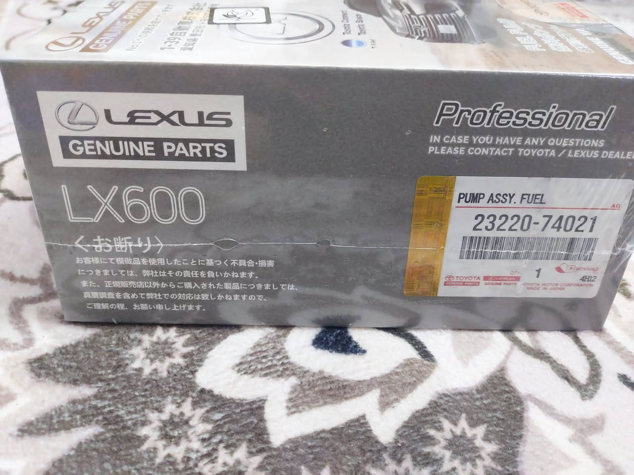 السلام عليكم فيتبم ياباني عام لجميع السيارات اصلي السعر 25 شامل اجور التوصيل مكاني بغداد مشتل ***********
