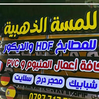 شركة الدر لصيانة وتنفيذ جميع الاعلانات الضوئيه تصميم ونقل وشد مجاني لج...