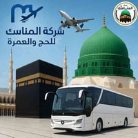 ‏ ‏قال الله تعالى : "وأتموا الحج والعمرة لله ‏وقال رسول الله (صلى اللة...