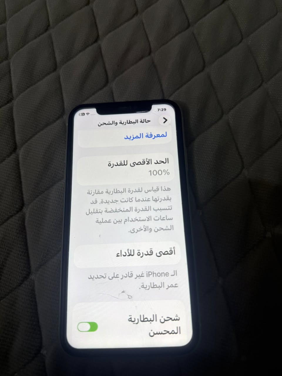 اا العادي  نظيف مبل بطاريه وشاشه نوعيه درجه اولى السعر 170  مكاني القبله


**إذا كنت صاحب هذا الإعلان وتريد حذفه لأي سبب، رجاءا أرسل رسالة إلى الدعم الفني**