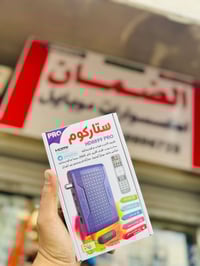 ستلايت العجيب 8899 • بدون صحن • جملة 40قطعة