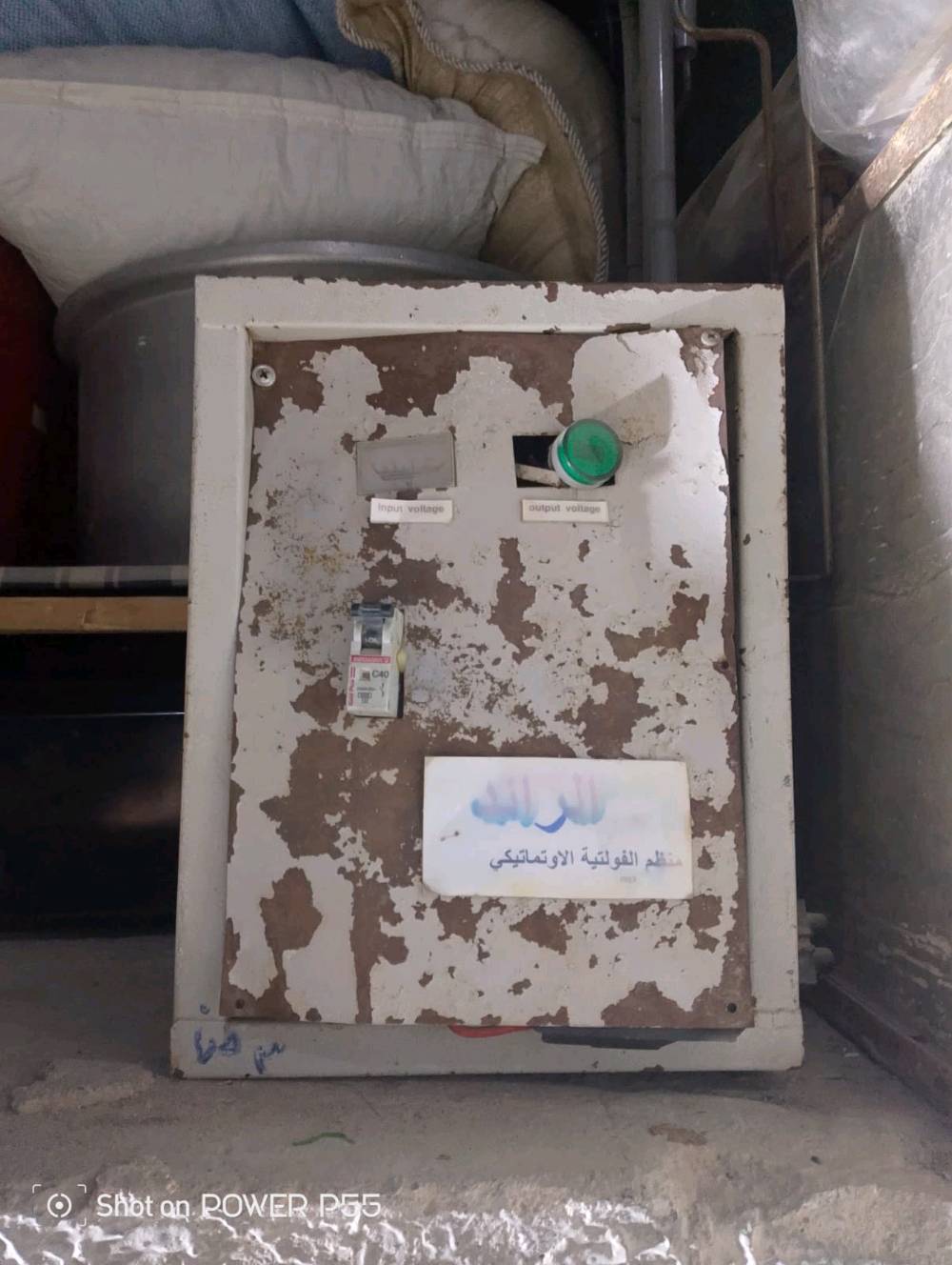 السلام عليم روافع قدرةللبيع 
الرائد الحديد مبدل كارت فقط وثني ما مصلح يشهد الله 

عنواني بغداد النهروان شارع المحكمه