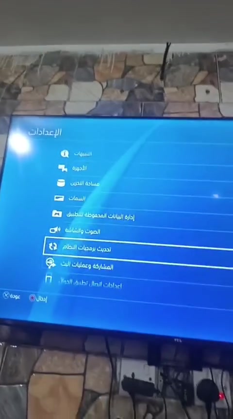 بلي فور للبيع مستعجل مكاني بغداد البياع شرطه الخامسه


**إذا كنت صاحب هذا الإعلان وتريد حذفه لأي سبب، رجاءا أرسل رسالة إلى الدعم الفني**