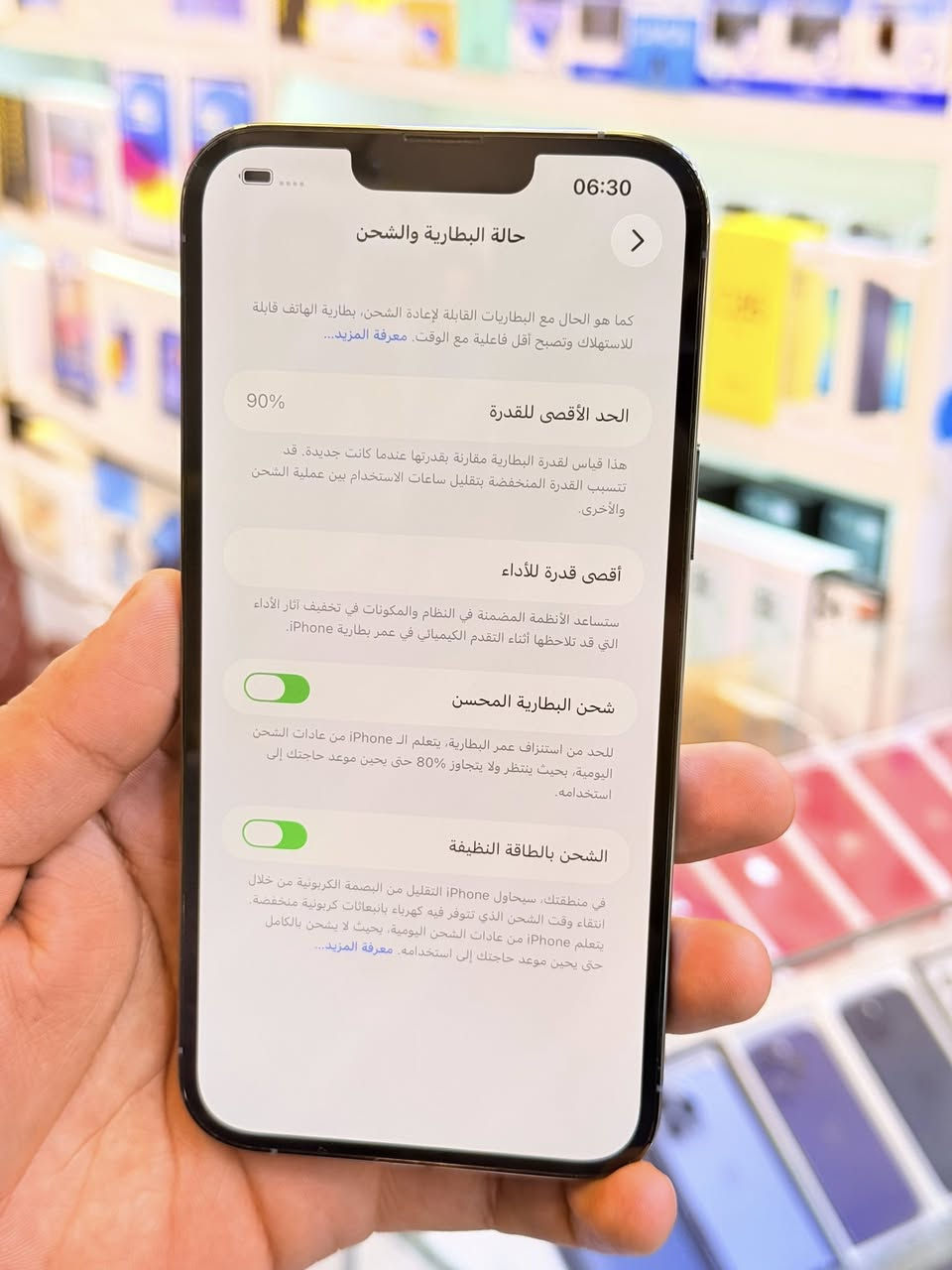 ايفون 13برو ماكس ذاكره واحد تيرا يعني الف كيكه بطاريه 90جهاز اخو حديد زلغ واحد مابي وتر بروف جهاز بمعنه كلامه نضيف نموذج Mاصلي لا مفتوح ولا مصلح ملحقات كامله ضمان 5ايام من مركز سعر 775الف قفله من الاخير 
بغداد البياع شارع عشرين مكتب ماستر للمبايل 
***********
