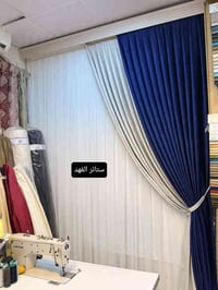 ستائر • الفهد • حي الغدير