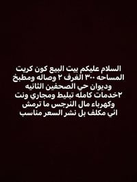 ٠٧٨١٩٧٣٦٩٤٠رقم ابو البيت