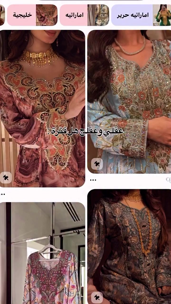 احلا  هيه لبس  مخاور-


**إذا كنت صاحب هذا الإعلان وتريد حذفه لأي سبب، رجاءا أرسل رسالة إلى الدعم الفني**