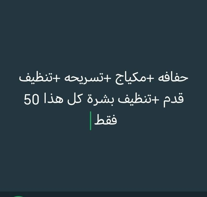 صالون نوران بيوتي


**إذا كنت صاحب هذا الإعلان وتريد حذفه لأي سبب، رجاءا أرسل رسالة إلى الدعم الفني**
