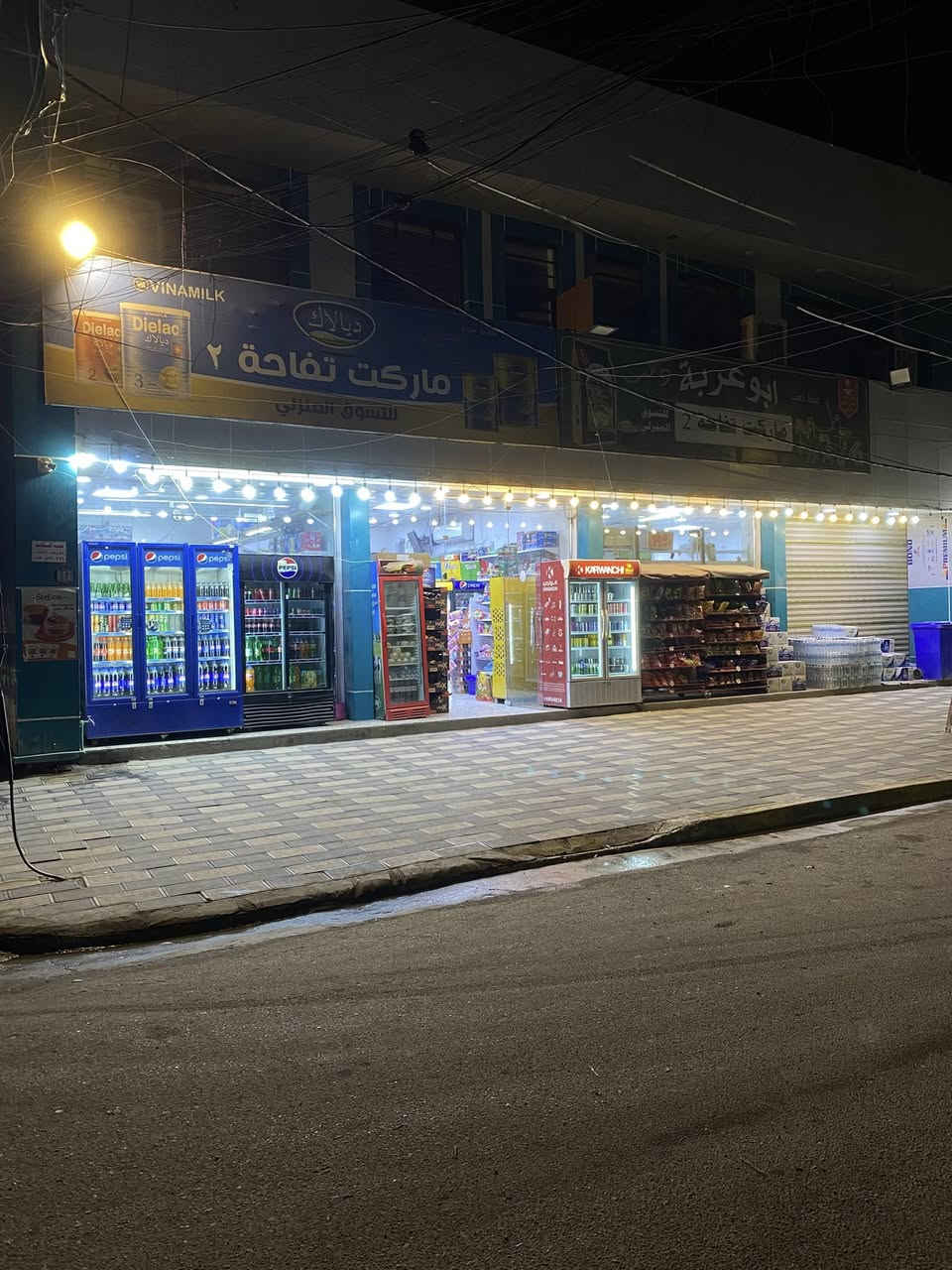 ماركت تفاحه متواجد ٢٤ساعه 😍خلال شهر رمضان المبارك 
المكان الغزاليه شارع المهاجرين  الركن السره والمفقودين 
رمضان كريم 🫶🏻😍


**إذا كنت صاحب هذا الإعلان وتريد حذفه لأي سبب، رجاءا أرسل رسالة إلى الدعم الفني**