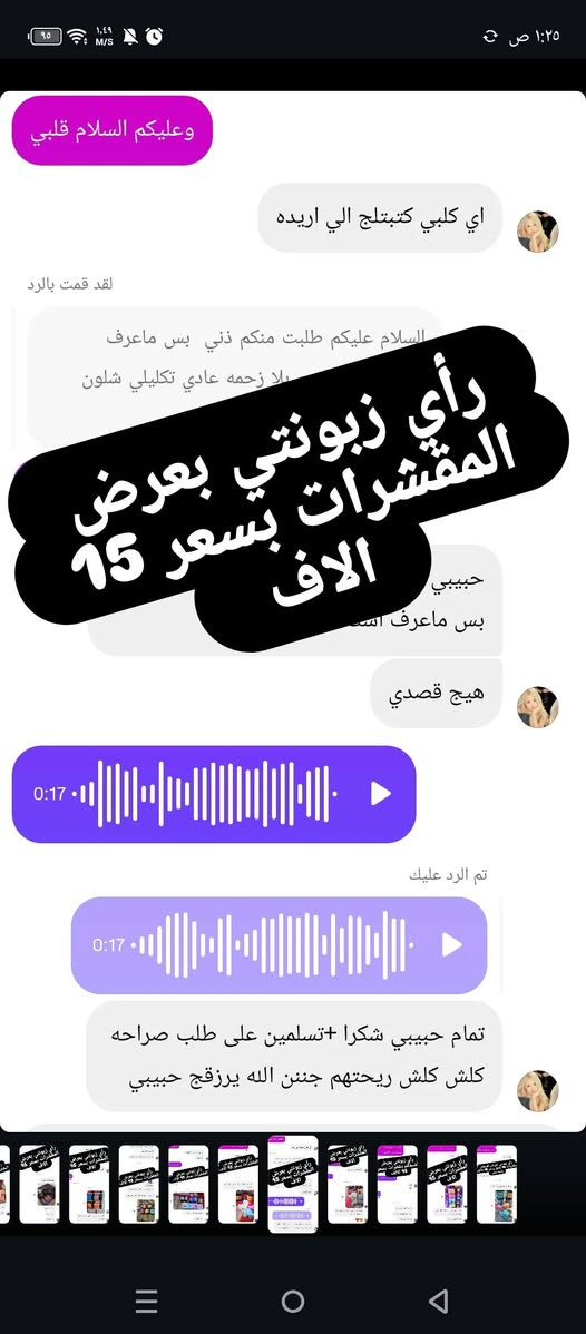 اقوى المقشرات لازالة الجلد الميت وتجديد الخلايا وتحفز الكولاجين والتخلص من المسامات الواسعة والبسامير الي داخل البشرة يوجد توصيل داخل ام قصر


**إذا كنت صاحب هذا الإعلان وتريد حذفه لأي سبب، رجاءا أرسل رسالة إلى الدعم الفني**