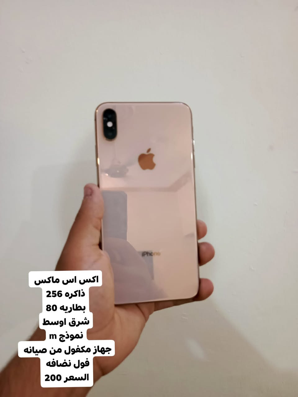 السلام عليكم تم وصول وجبه اجهزه مستخدمه مع ضمان اجهزه بانسب الاسعار اجهزه مكفول ما داخله صيانه وإذا لكيت ارخص من اسعارنه الك خصم 25 الف على كل جهاز ضمان جهاز تاخذه 24 ساعه اي خلال يسترجع أو يستبدل ضمان معتمد 
زورنا موقعنا عزيزيه شارع العام مجاور محطه عماد بدريه مجاور جوكر  شارع القدس مكتب علي الشمري التواصل والاستفسار  *********** اليوم الاسعار جو سوك 🌹
