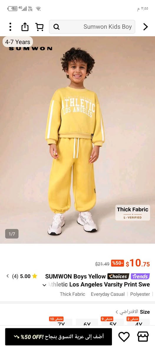 عندي ٢٠ قطعة ملابس شي ان سعر القطعة الفين شلعة


**إذا كنت صاحب هذا الإعلان وتريد حذفه لأي سبب، رجاءا أرسل رسالة إلى الدعم الفني**