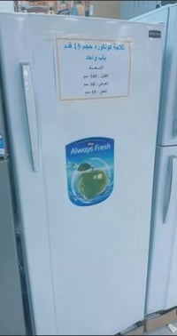 كونكورد • ١٥ قدم • حي السعد