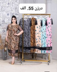 موديلات صيفية • خامات ممتازة • جملة ومفرد