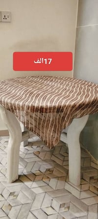 ترابيزة • اثاث منزلي