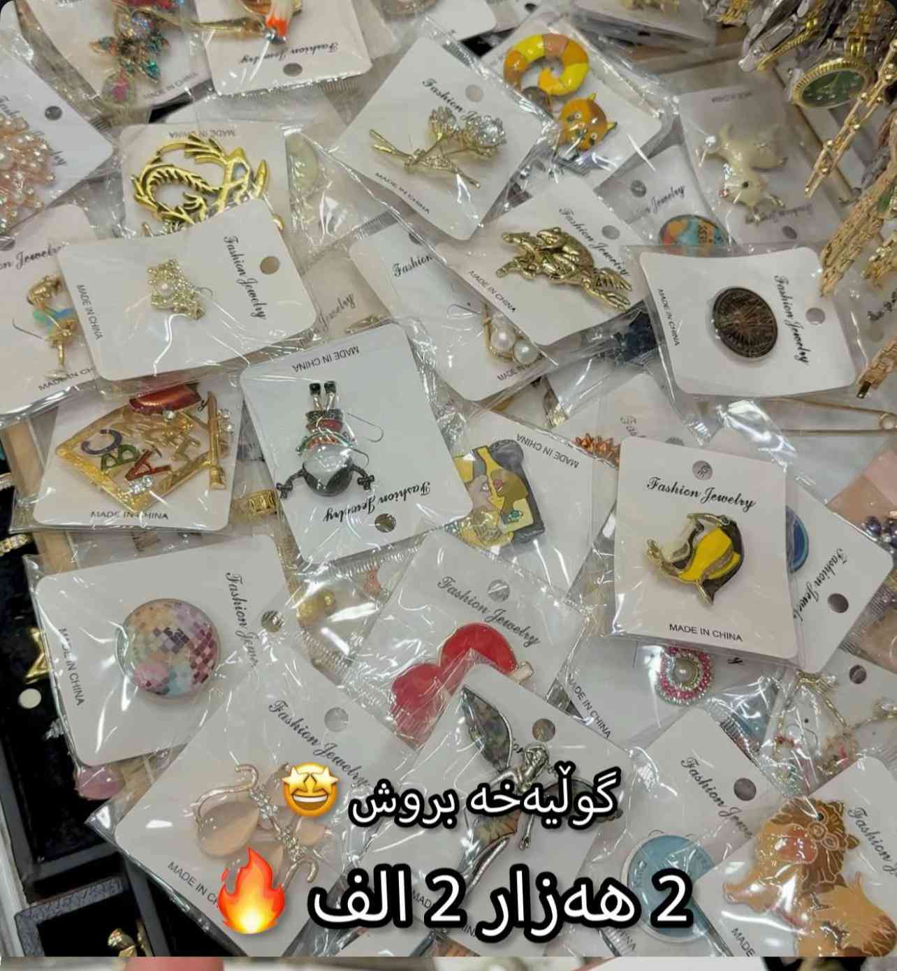 #كركوك_طريق_بغداد #كركوك #شوراو_كركوك #كركوك_اسكان_شورجه_روناكي_رحيماوه_ازادي😘 


**إذا كنت صاحب هذا الإعلان وتريد حذفه لأي سبب، رجاءا أرسل رسالة إلى الدعم الفني**