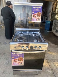 طباخ مصري يونيفرسال  قياس 55 في 55سعر ١٤٠ واتساب 07715073778