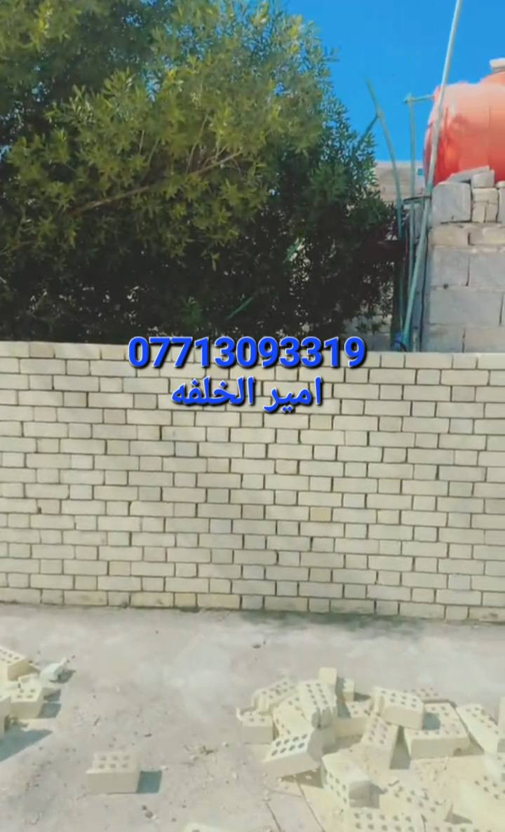 خلفه بناء درجه اولى 👍 جزء من أعمالي في مناطق 👇 متفرقه ببغداد 🌏
شغلنا ع دبل وقطعي ✊
سلمنا كاع نسلمك بيت 🌃👉
شغلنا كرخ ورصافه 🙏 وايضأ نشتغل ترميم  درجه اولى 
   اسعارنا مناسبه جدأ   😊
للاتصال *********** بي واتساب
