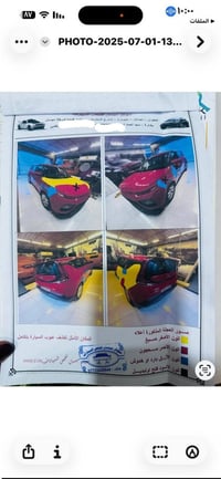 ٢٠٢٠ • وارد امريكي • حادث