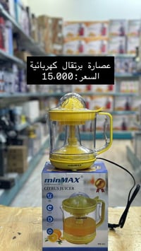 البيع جمله ومفرد https://t.me/goldledstor تلكرام  07740864079 07877880...