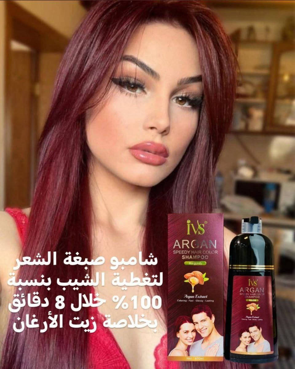 شامبو صبغة الشعر لتغطية الشيب بنسبة 100% خلال 8 دقائق بخلاصة زيت الأرغان 
                                    
من ماركة(iVS) لتغطية كاملة للشيب خلال 8 دقائق و لمدة 6 أشهر و هو مستحضر خاص مكون من أقوى  العناصر الطبيعية المهمة التي يحتاجها الشعر ليصبح أكثر قوة و كثافة و لمعانا و أقل تقصفا و تجعدا و تساقطا
*شامبو صبغة الشعر السريع بزيت الارغان ❤️
شامبو صبغة شعر سريعة طبيعي أمن على كبار السن وحل سريع وليس تغطيه شيب مؤقت بل دائمية حتى اشهر . وافضل من الصبغات التي تحتوي على مادة الألومنيوم  التى تضر بفروة رأس كبار السن. 

  *يدوم طويلا : يدوم اللون على الشعر لمدة 6 اشهر 
*فوائد شامبو : صبغ الشعر بزيت الأرغان أكثر ألوان الشعر أمانًا  PPD
يستخدم لشعر اللحية والشارب  يضفي زيت الأرغان لمعانًا على شعرك  يوفر الصبار ترطيبًا مكثفًا للشعر  يساعد على نمو الشعر يمنع تساقط الشعر  مستخلص عباد الشمس يحافظ على استدامة الألوان لفترة اطول  يضفي الكيراتين النباتي القوة على جذع شعرك  يمنع الشاي الأخضر أضرار الجذور ويحمي شعرك  
يجعل شعرك ناعمًا ومكثفًا ❤️❤️
* النتائج :
- تغطية كاملة للشيب دون تصبغ للجلد
- معالجة الشعر الجاف و التالف 
- تحفيز نمو الشعر في عمق بصيلاته
ـ يعمل على معالجة و ترميم الشعر التالف
ـ يعمل على منع تساقط الشعر
ـ يعمل على زيادة كثافة الشعر
ـ يعالج و يمنع تقصف أطراف الشعر
ـ تغذية و تقوية الشعر بشكل كامل
حجم العلبة 420ml ❤️
متوفر 4 الوان 
✅ بني متوسط
✅ قهوائي
✅ اسود
✅برغندي

#الأصلي 💯💯💯
 
🚘يوجد خدمة توصيل لجميع محافضات العراق 🚘


**إذا كنت صاحب هذا الإعلان وتريد حذفه لأي سبب، رجاءا أرسل رسالة إلى الدعم الفني**