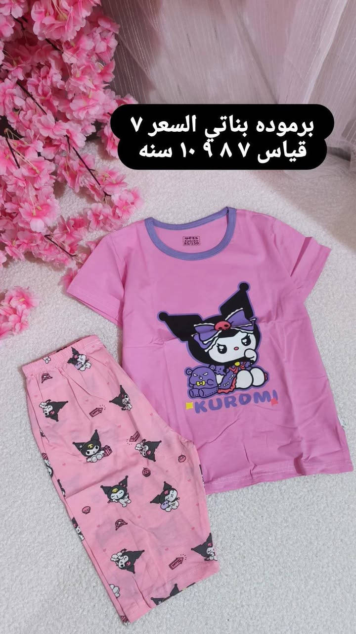 🔥 وصلـت موديلات جديدة للأطفال 🔥
ستايلات تجنن وخامات مرتبة تناسب الذوق الراقي 😍🧸
لا يفوتكم الجديد… الكميات محدودة والطلبات مستمرة ✨
👗 بناتي
👕 ولادي
🍼 بيبي
📍متوفر التوصيل لكل محافظات العراق
📩 للحجز والاستفسار راسلونا عالخاص
#تويتي_للاطفال #ملابس_اطفال #موديلات_جديدة #اطفال_العراق #تسوق #ولادي #بناتي #بيبي


**إذا كنت صاحب هذا الإعلان وتريد حذفه لأي سبب، رجاءا أرسل رسالة إلى الدعم الفني**