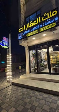 قطعة أرض للبيع في البنوك المدراء المساحة ٣٠٠ متر الواجهة ١٠ متر والنزا...