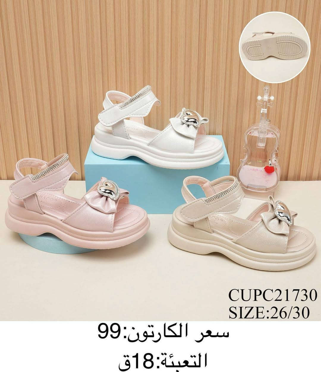 #جملـه_فـقـط_لانـتعـامل_بالمفرد_نهائيااا

           #زبــأئـنـــا_الـــورود 🌹

#تتــوفر_احدث_الموديلات_للموسم_الصيفي
#رجالي_نسائي_شبابي_ولادي_بناتي_اطفال
 
الأسعـار والتـفاصـيل داخــل الــصــور ✔️
يــتوفر توصيل لكل محافظات العراق 🇮🇶

للحجز_تلي 👈 (( #هدوووشه)) hg_bhi
  

#قـنـاه البضاعـه والحجز واتساب👇👇
https://chat.whatsapp.com/JxVmHP57Y9z94bJsB6tVgP?mode=gi_t


**إذا كنت صاحب هذا الإعلان وتريد حذفه لأي سبب، رجاءا أرسل رسالة إلى الدعم الفني**