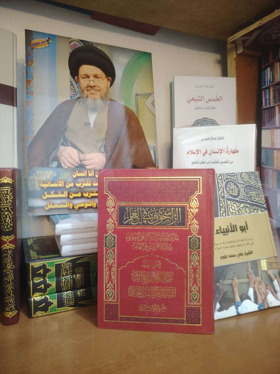 كتب السيد كمال الحيدري  
للحجز /***********
#كتب#كتاب #العراق #المتنبي #النجف #مكتبة_الحيدري
