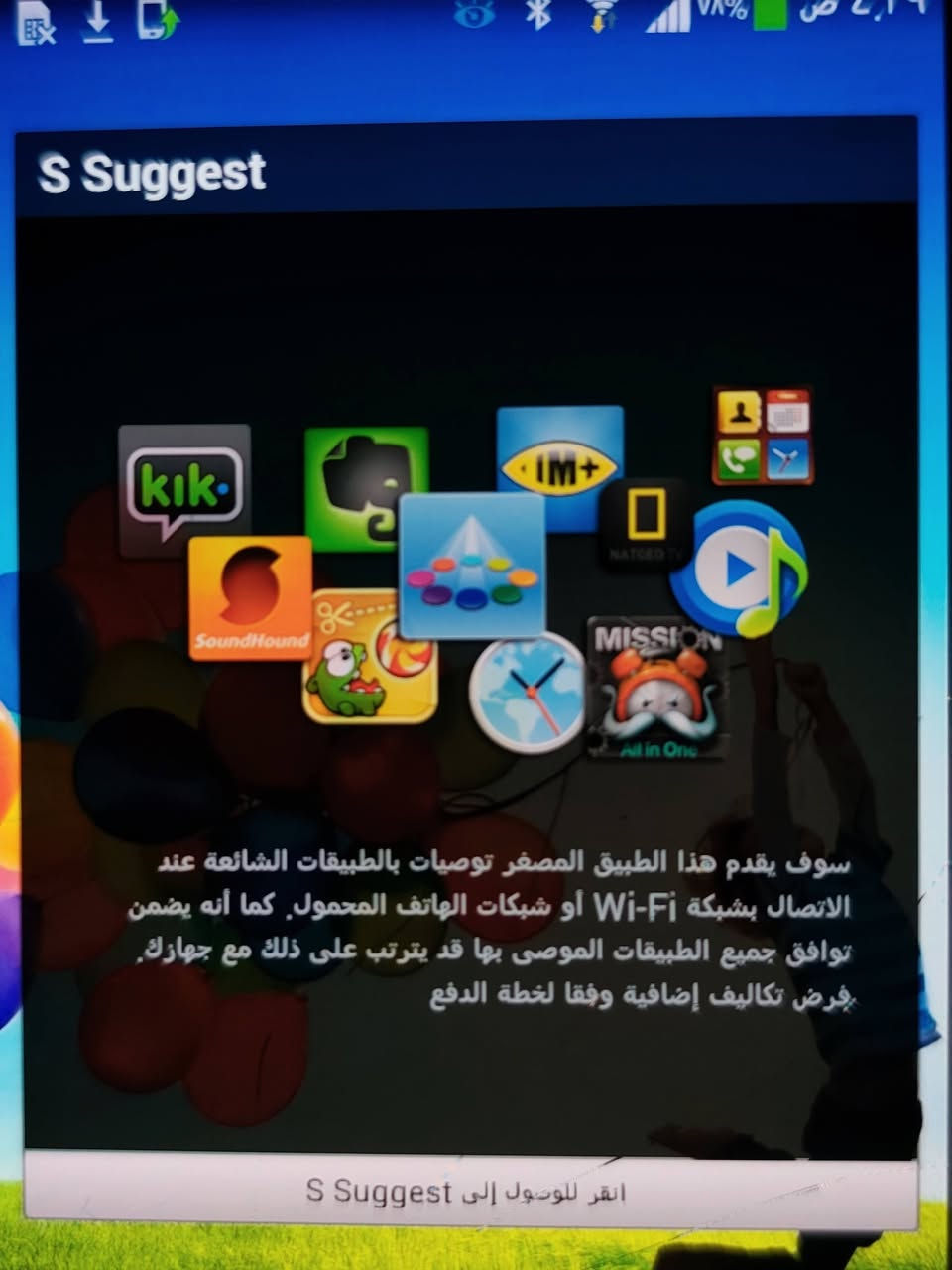 سلام عليكم 

كلكسي اس ٣ شغال ١٠٠٪ فقط كاميرا عطلانة والباقي شغال 

سعر 19 وي التوصيل لكل العراق 

واتساب ***********
