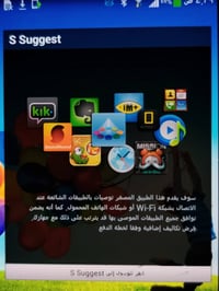 كلكسي اس ٣ شغال ١٠٠٪ فقط كاميرا عطلانة والباقي شغال   سعر 19 وي التوصي...